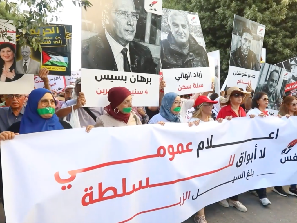 Tunisians protest for press freedom and release of political prisoners | Civil Rights News